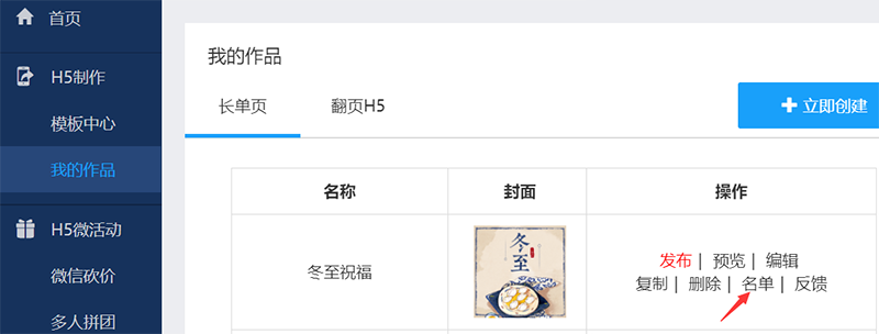 20190308/5c82188123aff.png