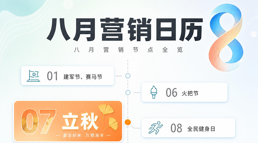 营�